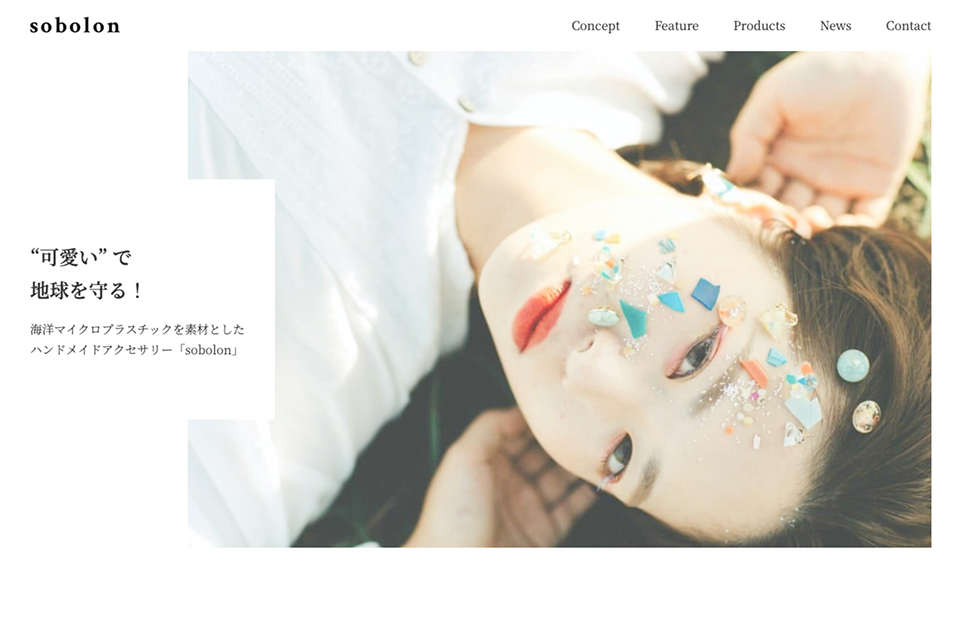 ジュエリーブランドLPのサムネイル画像